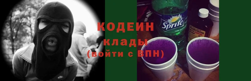 ОМГ ОМГ сайт  Железногорск  Кодеиновый сироп Lean напиток Lean (лин) 